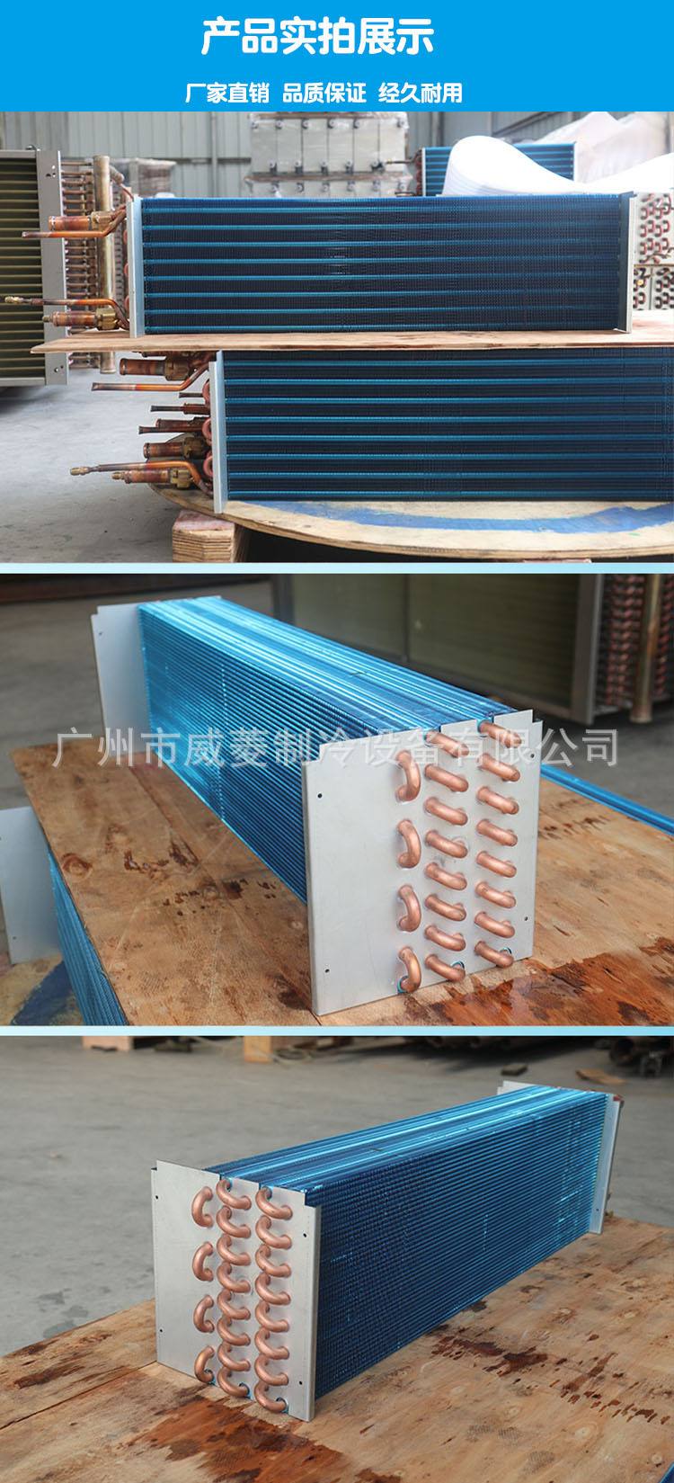翅片管式换热器(翅片管式换热器设计说明书)