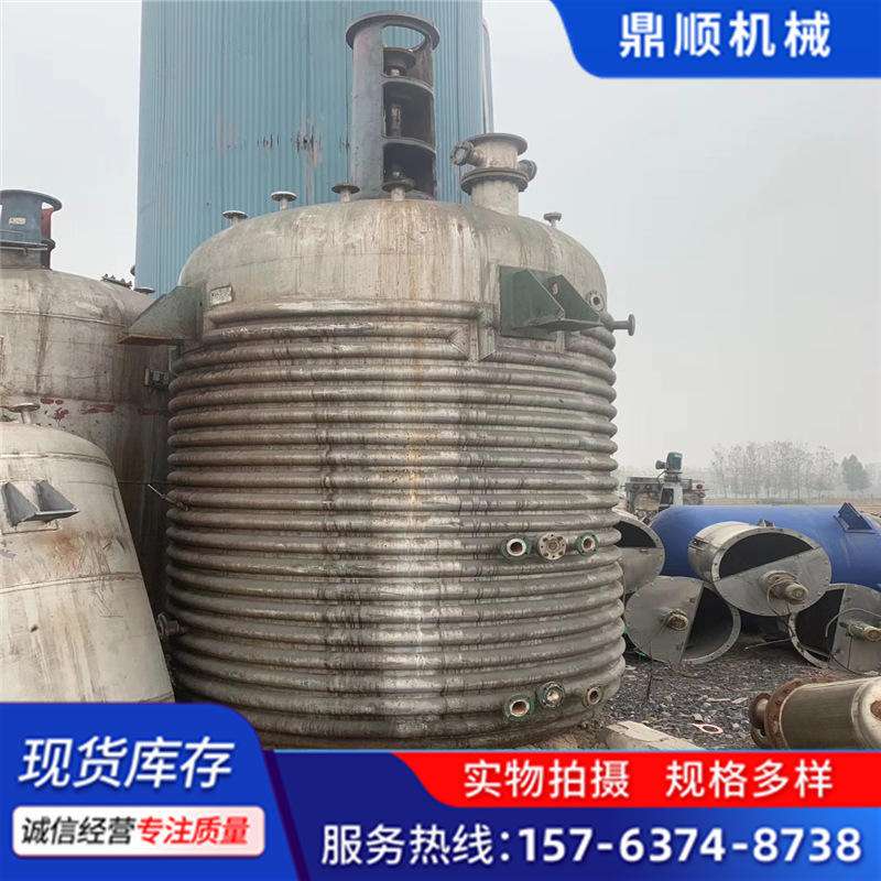 二手榴莲视频成人APP官网在线下载反应釜(专业二手不锈钢反应釜哪家便宜)